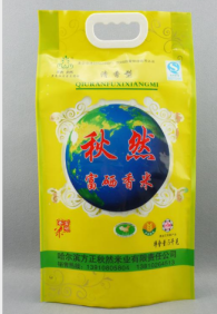真空包裝的大米結(jié)塊了還能吃嗎？