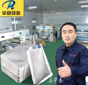 華良牌真空包裝袋哪里可以買到？找什么店？ 